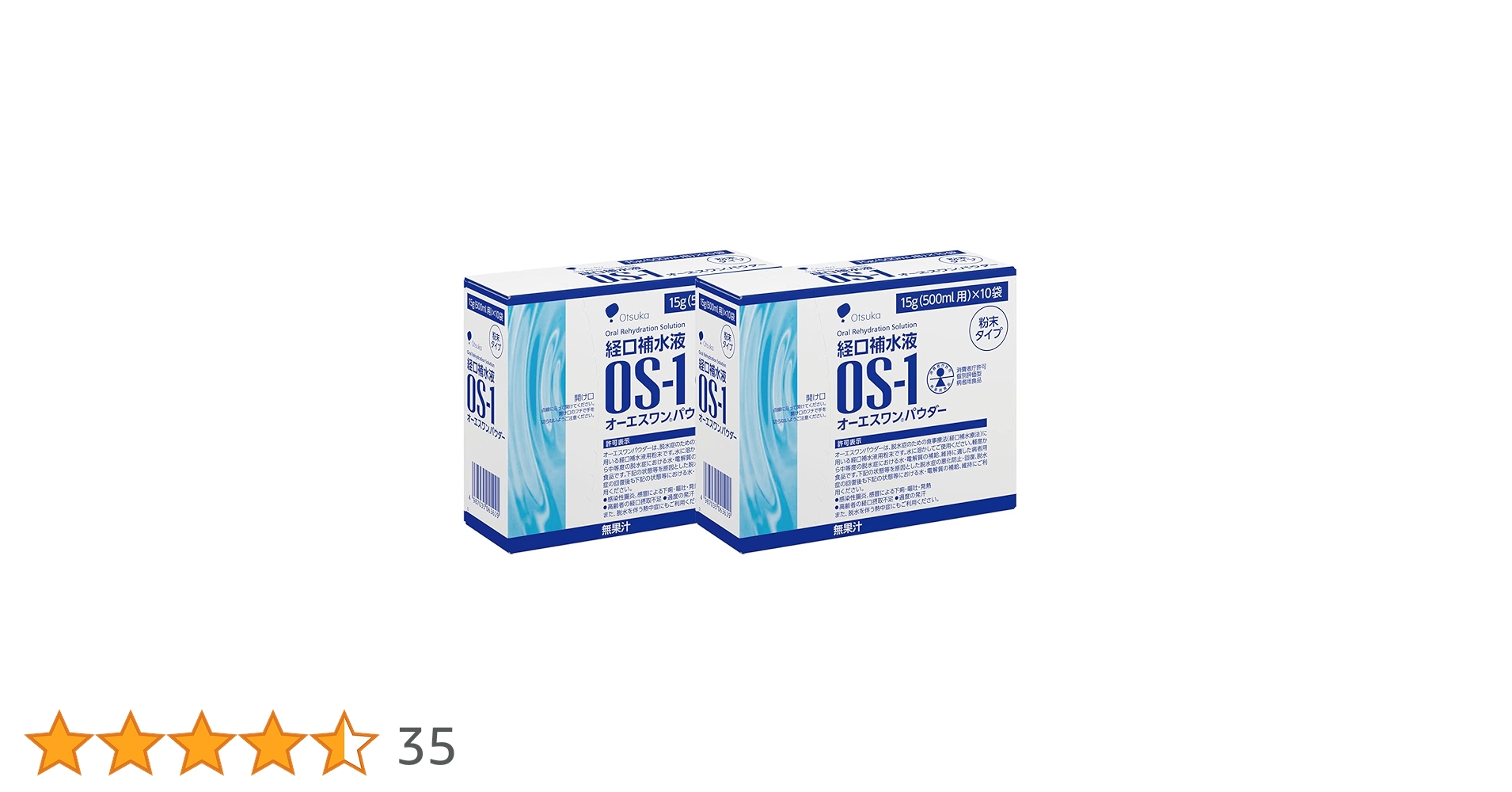 Amazon.co.jp: 大塚製薬 経口補水液 オーエスワン（OS-1）パウダー 15g